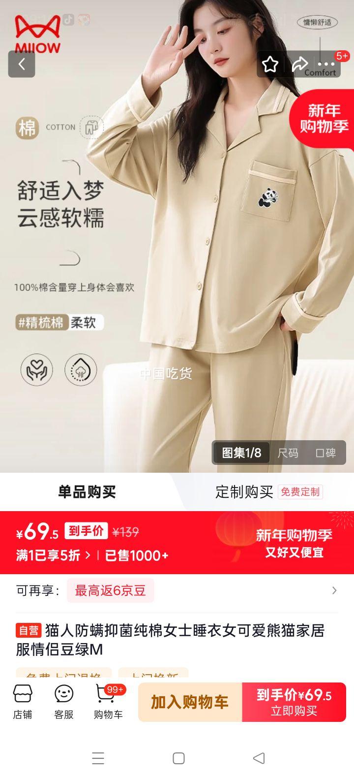 è�� �����־�����Ůʿ˯�� �ɰ���è�Ҿӷ� ���¶��� M�Ż�֤��