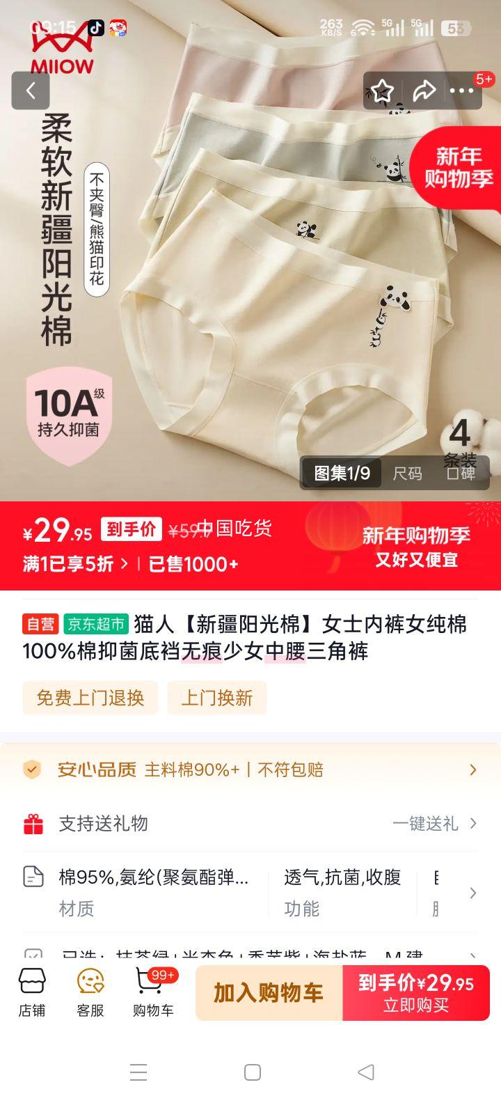 è�� �½������� Ůʿ�ڿ� 100%���� �־����� �޺��������ǿ��Ż�֤��