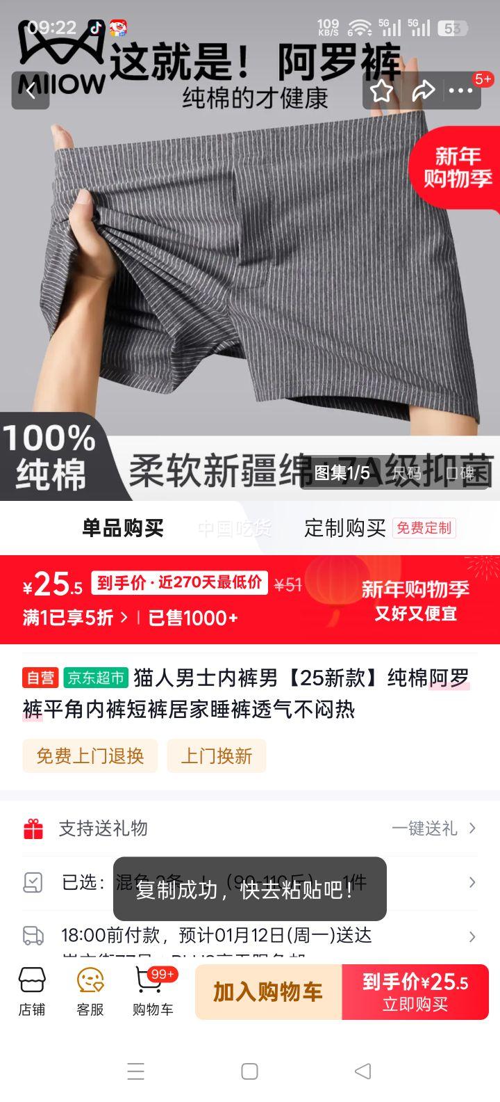 è�� ��ʿ���ް��޿� ƽ���ڿ� �̿� �Ӽ�˯�� ͸�������� 25�¿��Ż�֤��