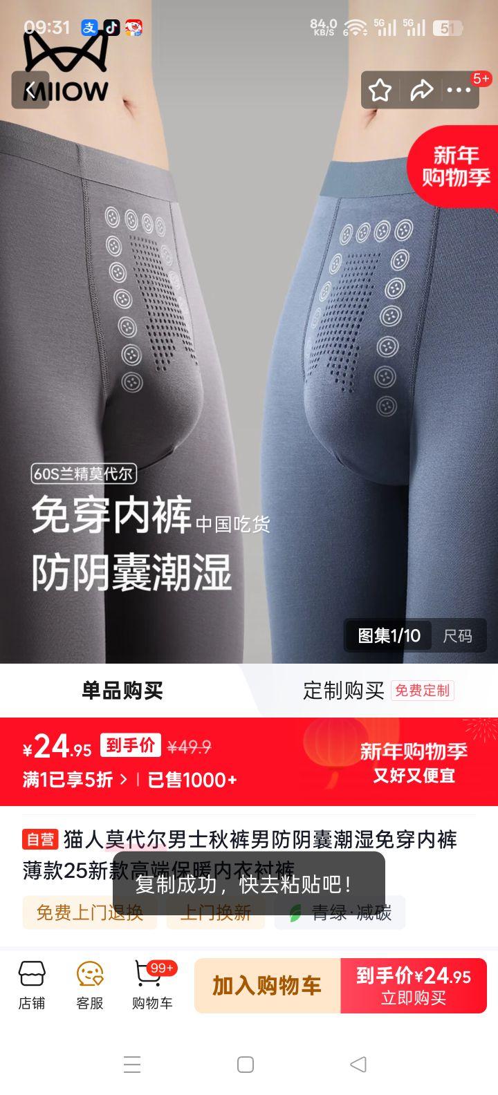 è�� Ī������ʿ��� �����ҳ�ʪ�⴩�ڿ� ����25�¿�߶˱�ů���³Ŀ��Ż�֤��