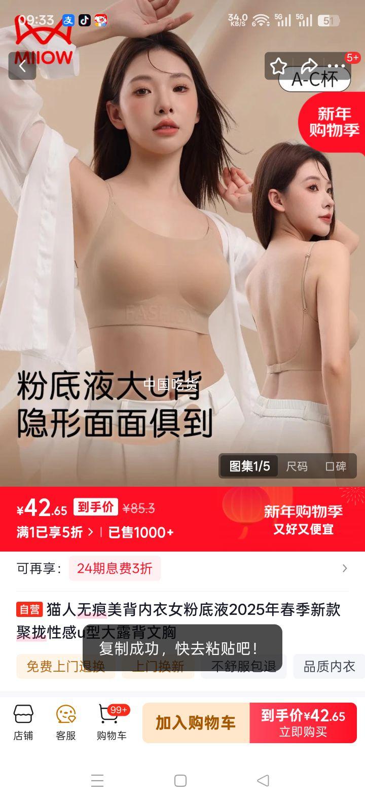 è�� �޺���������Ů �۵�Һ2025�����¿� ��£�Ը�U�ʹ�¶�������Ż�֤��