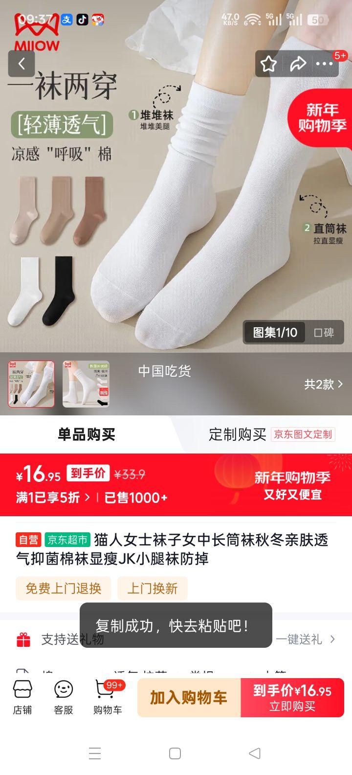 è�� Ůʿ�г�Ͳ�� �ﶬ�׷�͸���־����� ����JKС���� �����Ż�֤��