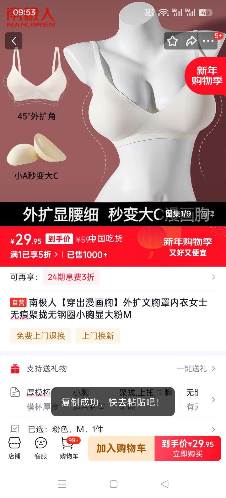 �ϼ��� ���������� ���������� �޺۾�£�޸�Ȧ С���Դ� ��ɫ M�Ż�֤��