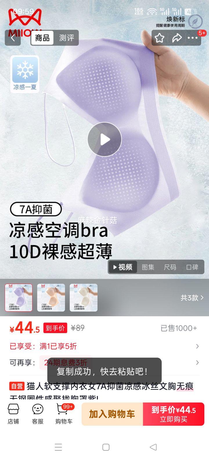 è�� ��֧������Ů 7A�־����б�˿���� ��L �޺��޸�Ȧ��£�Ż�֤��