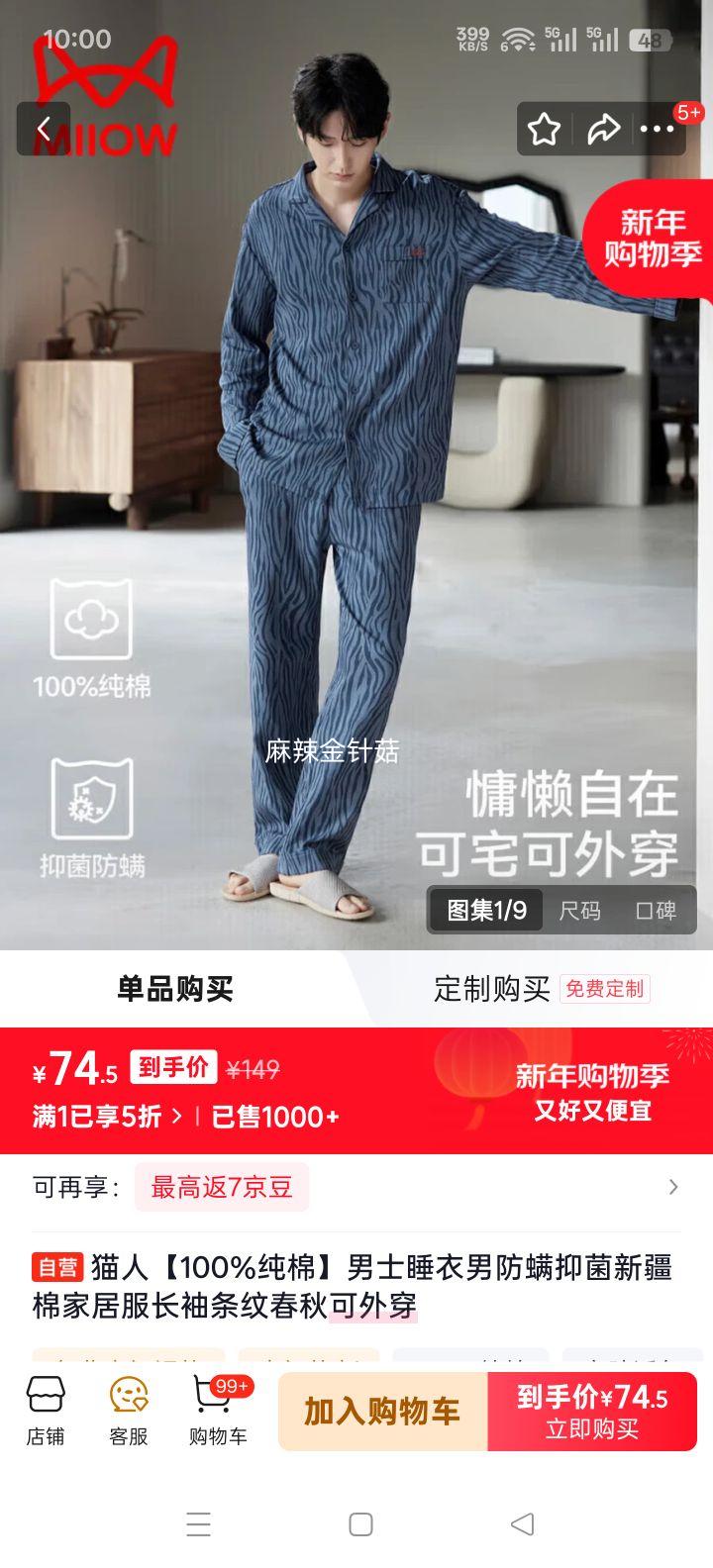 è�� ��ʿ˯���� �������ƴ�����⴩ �½��� 100%���� �����־��Ż�֤��