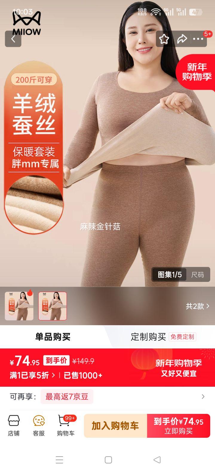 è�˴��뱣ů����Ů�ӷʼӴ�������������װ 200�� �����Ż�֤��