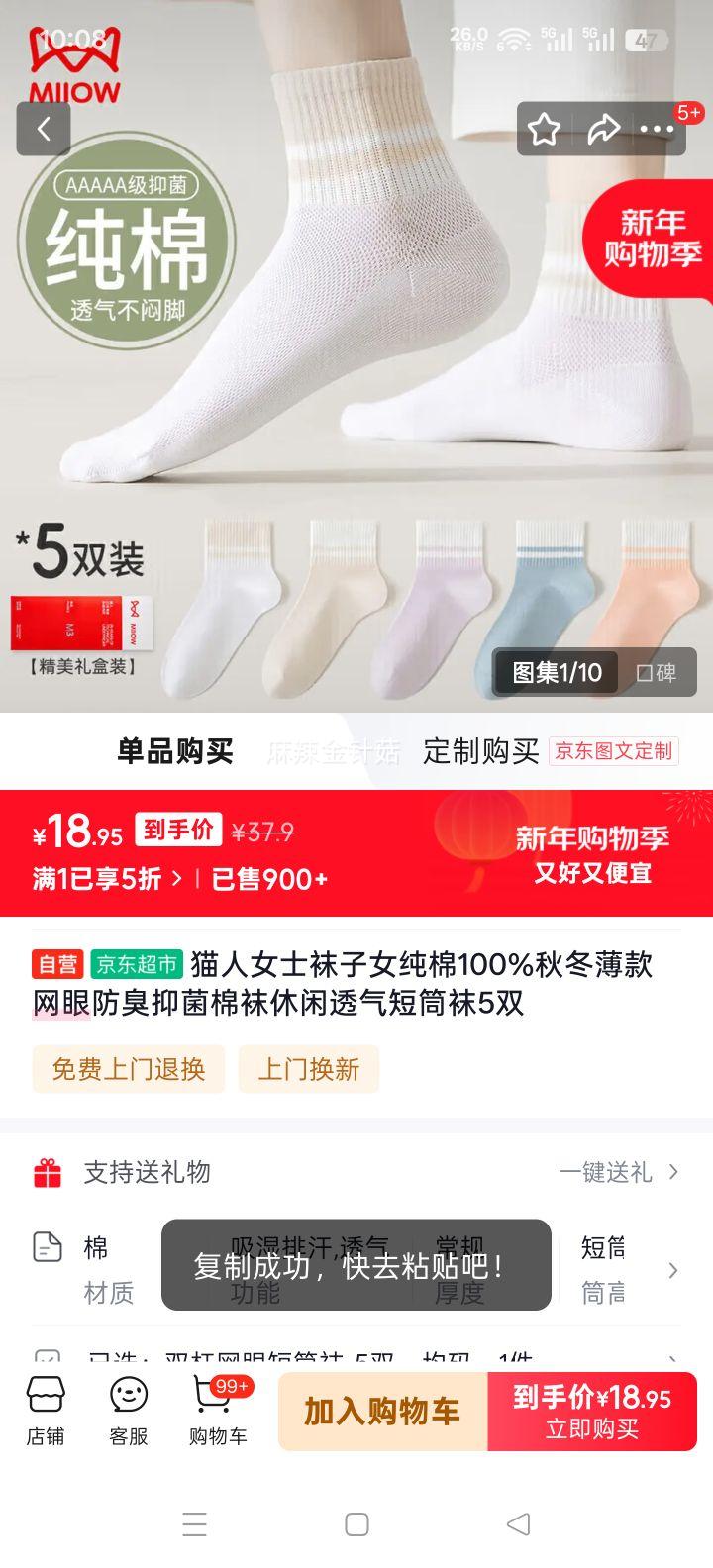 è�� Ůʿ�������� 100%�� �ﶬ���� ���۷����־� ����͸����Ͳ�� 5˫�Ż�֤��