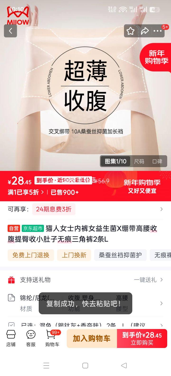 è�� Ůʿ������X���������ո������޺����ǿ� L 2���Ż�֤��