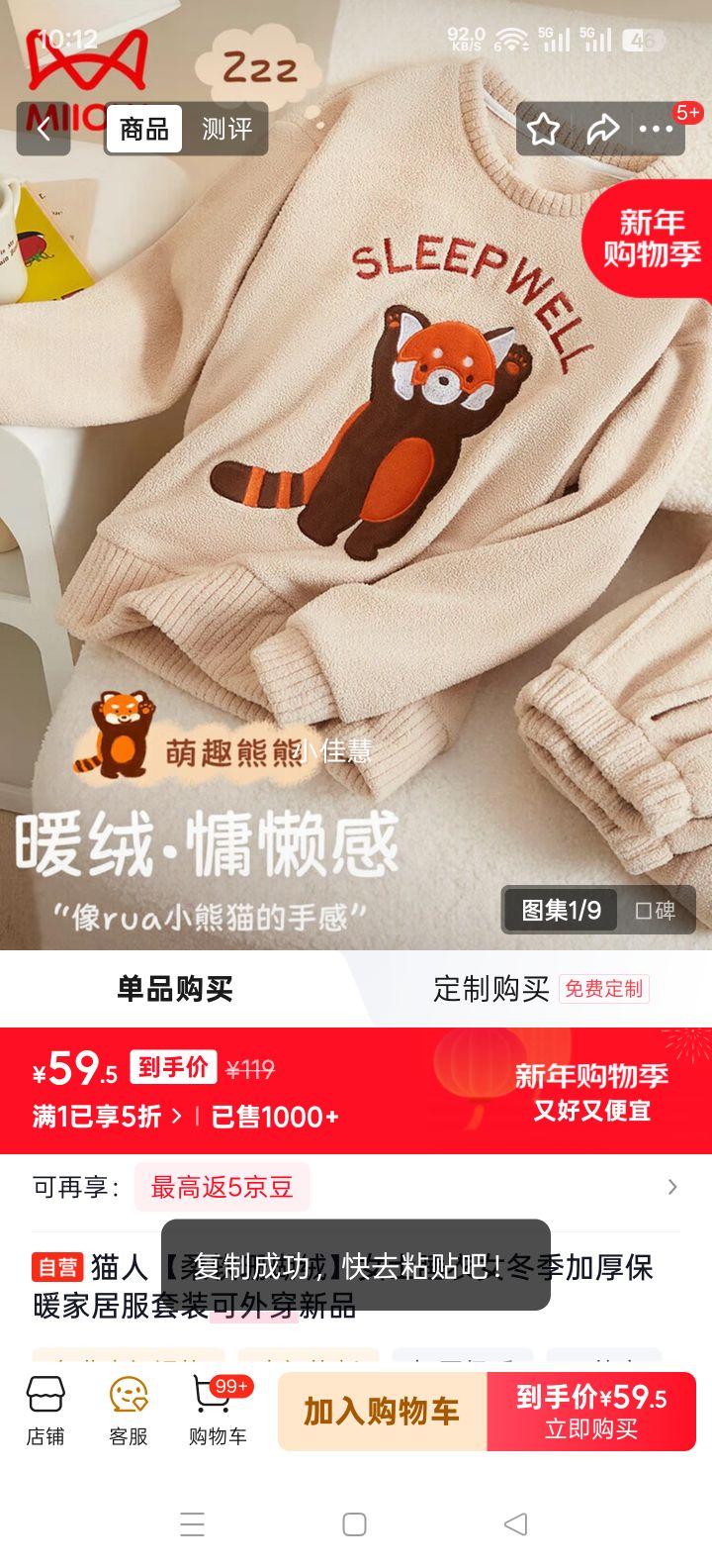 è�� ����ɺ���� Ůʿ˯�� �����Ӻ�ů�Ҿӷ���װ ���⴩ ��Ʒ�Ż�֤��