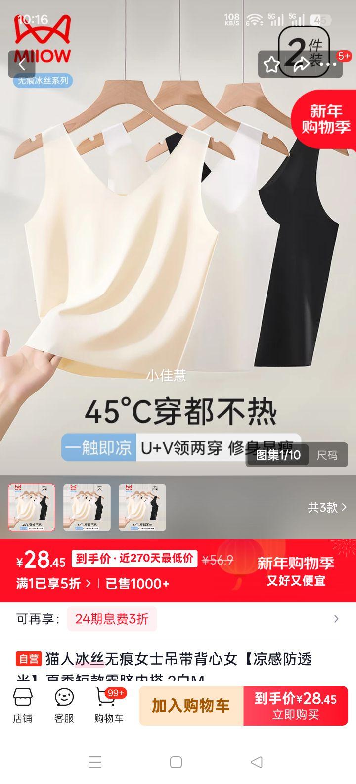 è�� ��˿�޺�Ůʿ�������� 2��M ���з�͸�� �ļ��̿�¶���ڴ��Ż�֤��