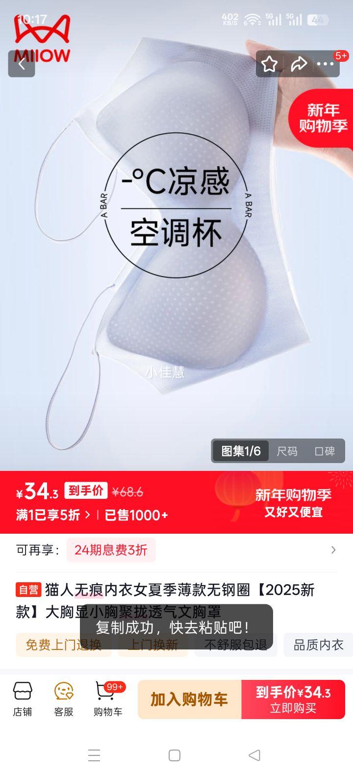 è�� �޺�����Ů�ļ������޸�Ȧ ������С��£͸�������� 2025�¿��Ż�֤��