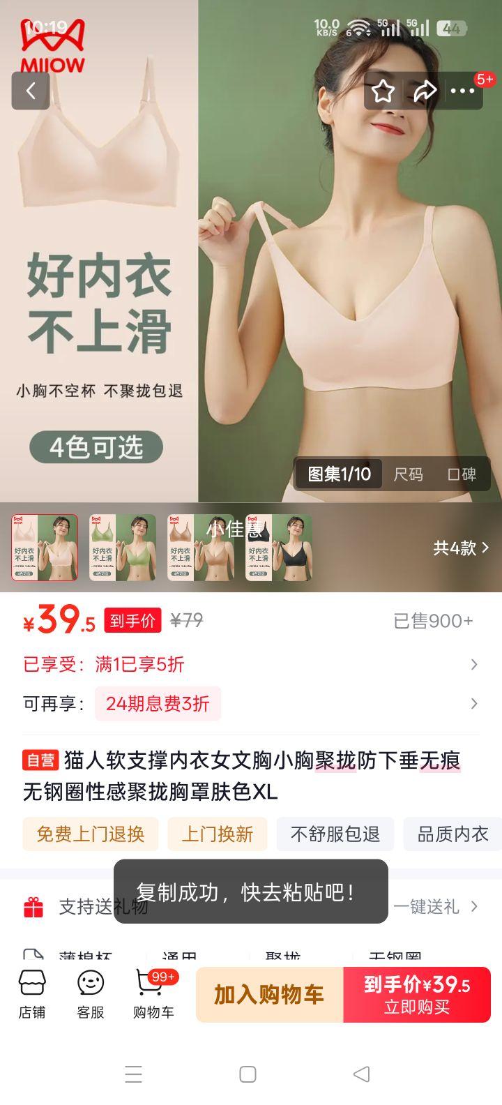 è�� ��֧������Ů���� С�ؾ�£���´��޺��޸�Ȧ ��ɫ XL�Ż�֤��