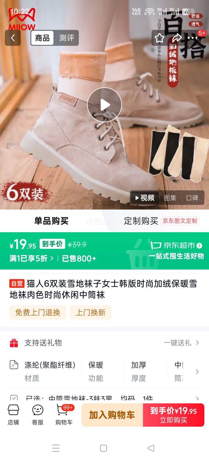 è�� ѩ������Ůʿ����ʱ�м��ޱ�ů��Ͳ�� ��ɫ 6˫װ�Ż�֤��