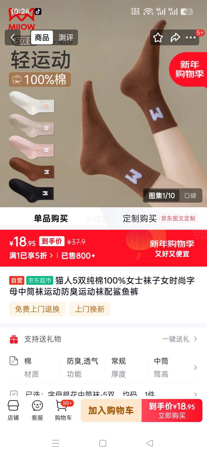 è�� 5˫����100%Ůʿ��Ͳ�� ʱ����ĸ�˶������� ��������Ż�֤��