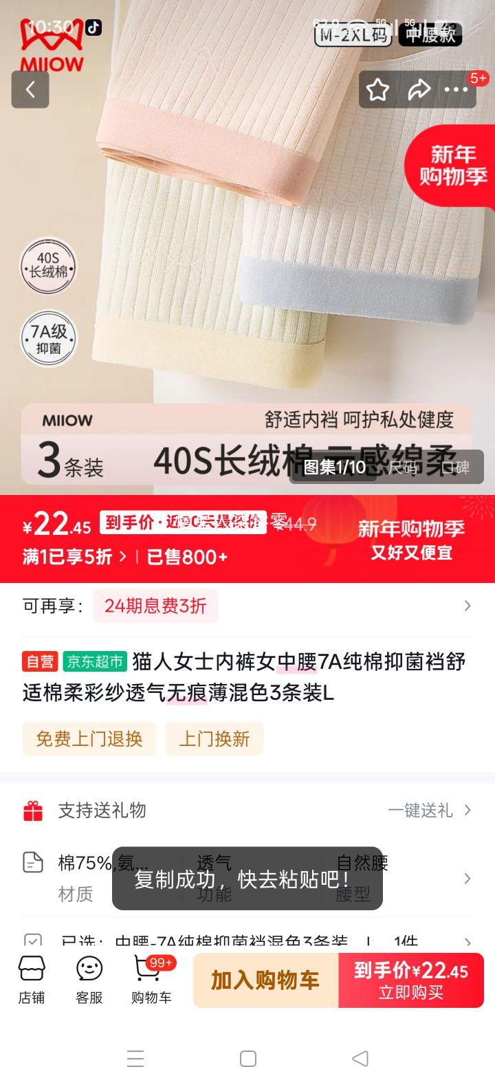 è�� Ůʿ�ڿ� ���� 7A�����־��� ���������ɴ ͸���޺۱���ɫ L 3��װ�Ż�֤��