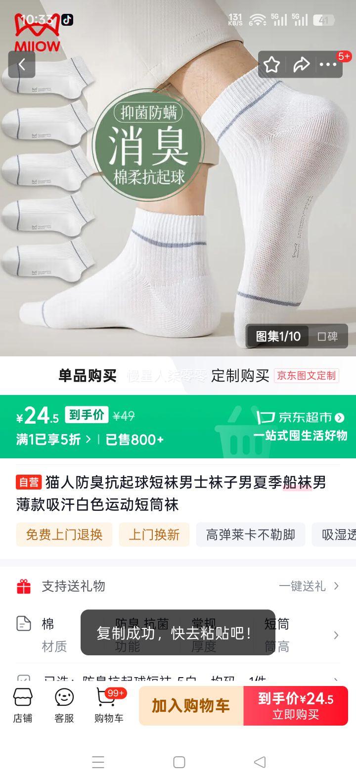 è�� ������������� ��ʿ�ļ����� �������� ��ɫ�˶���Ͳ���Ż�֤��