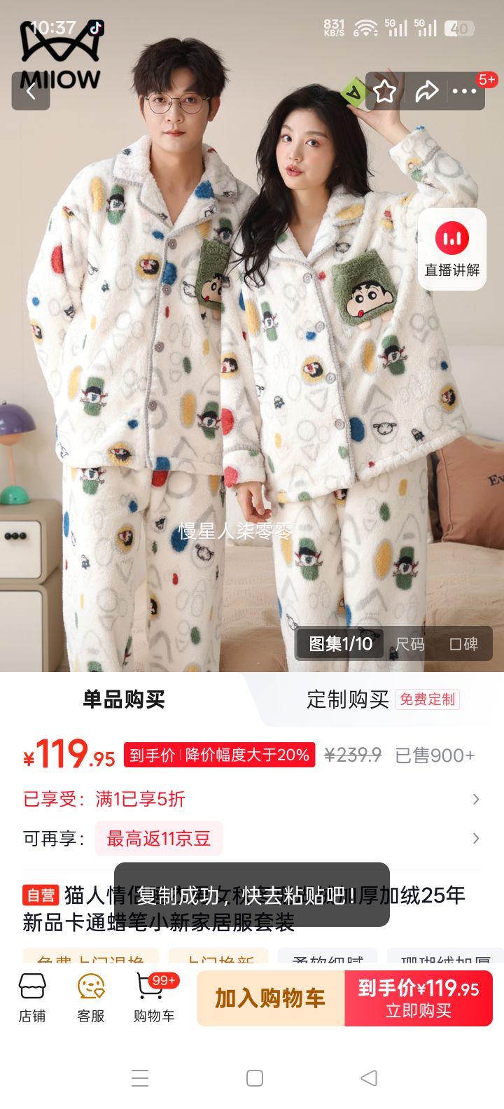 è�� ����˯�� ��Ů�ﶬɺ���޼Ӻ���� ����С�¼Ҿӷ���װ�Ż�֤��