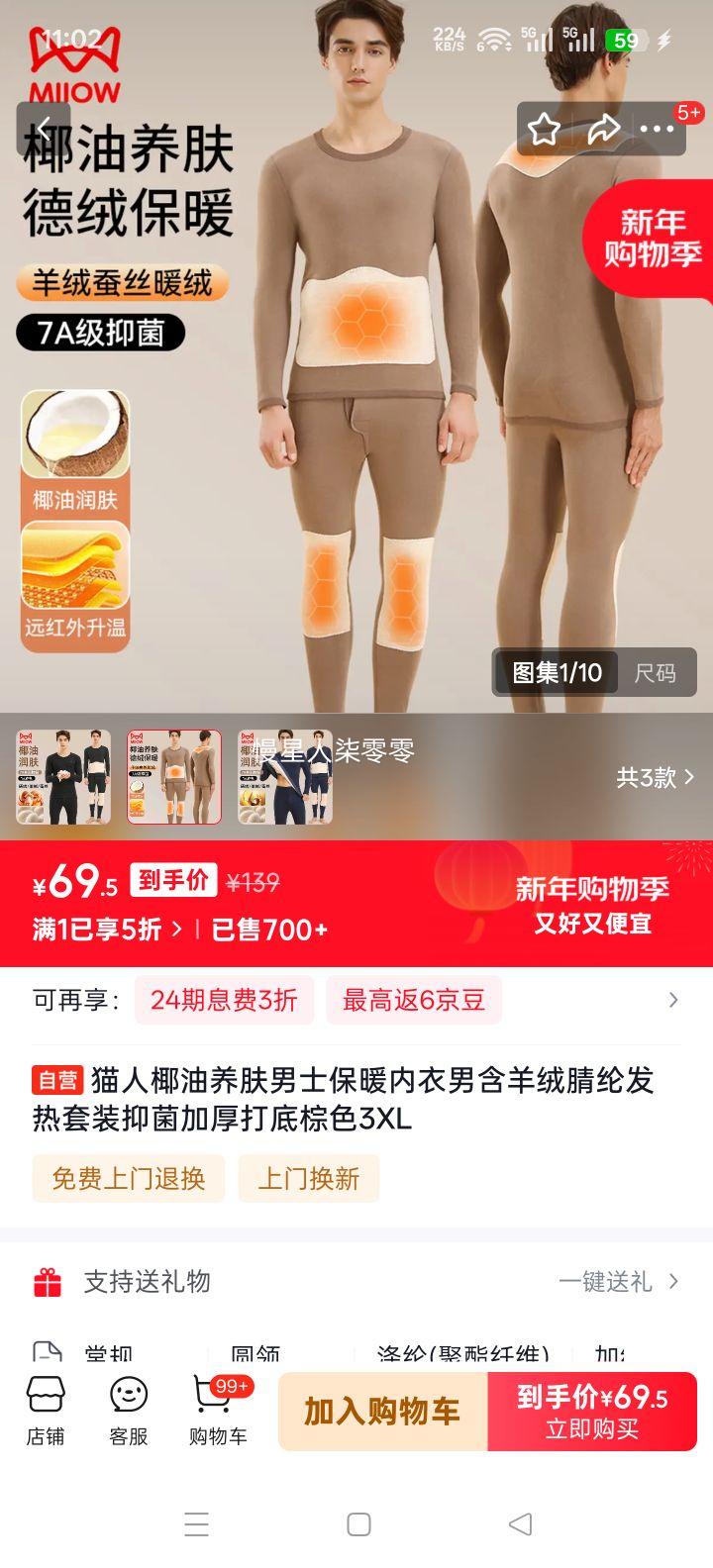 è�� Ҭ��������ʿ��ů���� ���������ڷ�����װ �־��Ӻ��� ��ɫ 3XL�Ż�֤��