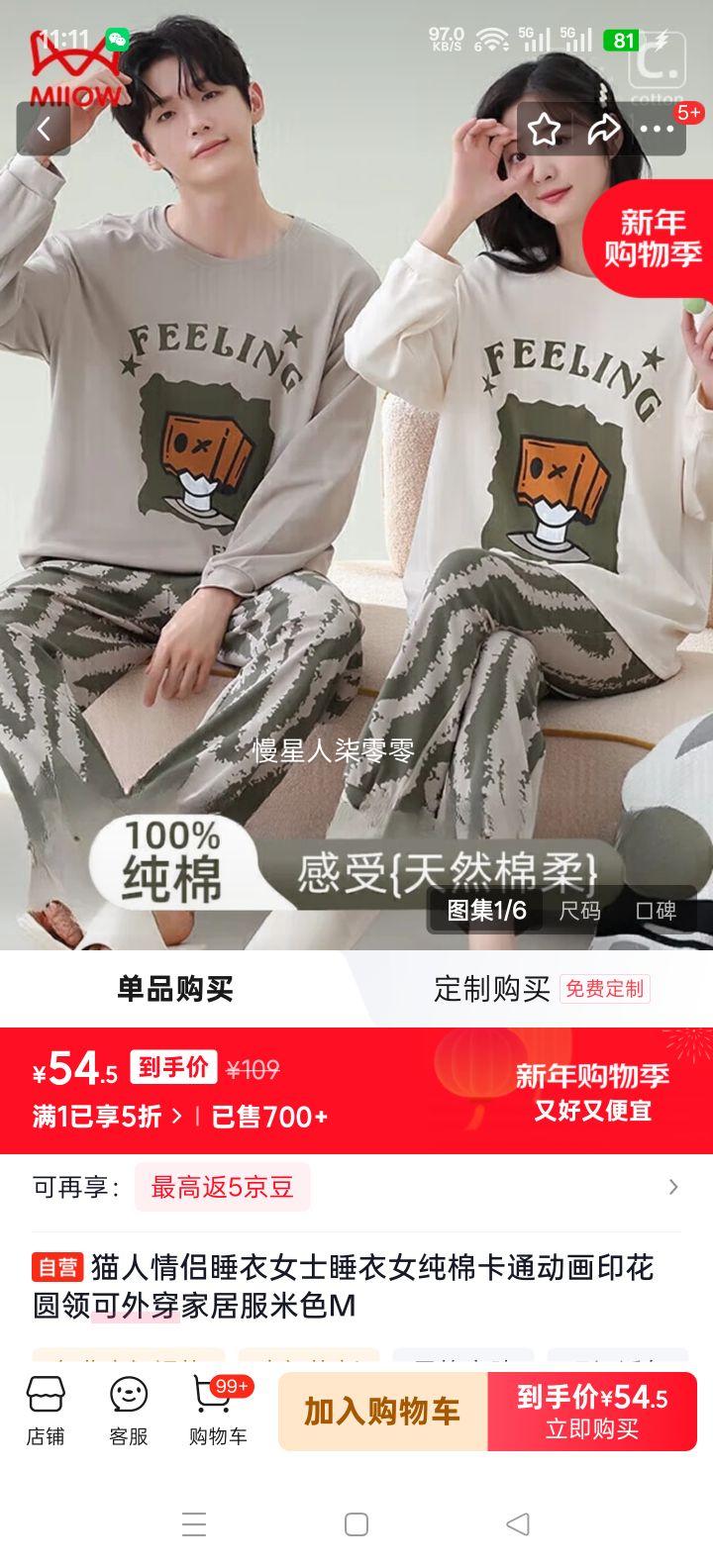 è�� ����˯��Ůʿ���޿�ͨӡ��Բ��Ҿӷ� ��ɫ M�Ż�֤��