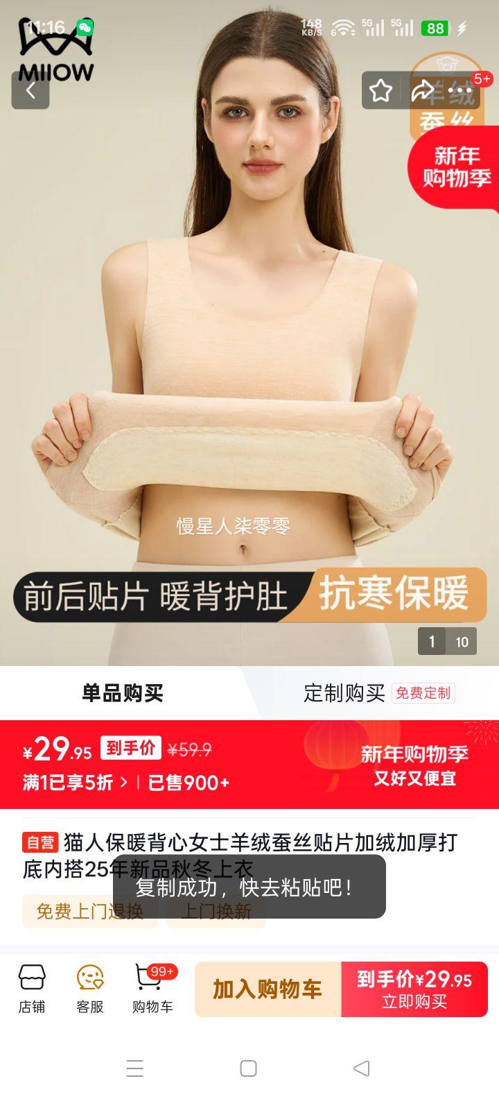 è�� Ůʿ���޲�˿��Ƭ���޼Ӻ�ů���� 25����Ʒ �ﶬ����ڴ��Ż�֤��