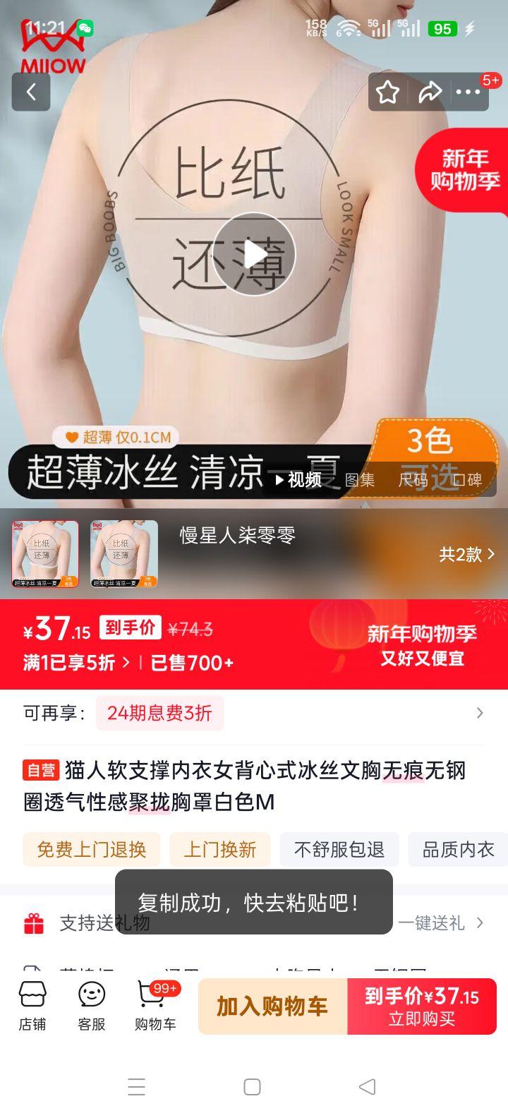 è�� ��֧������Ů����ʽ��˿���� �޺��޸�Ȧ͸����£ ��ɫ M�Ż�֤��