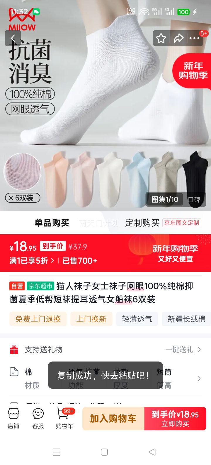 è�� Ůʿ���۴����־����� 100%���� �Ͱﴬ�� 6˫װ ���͸�� �ļ����Ż�֤��