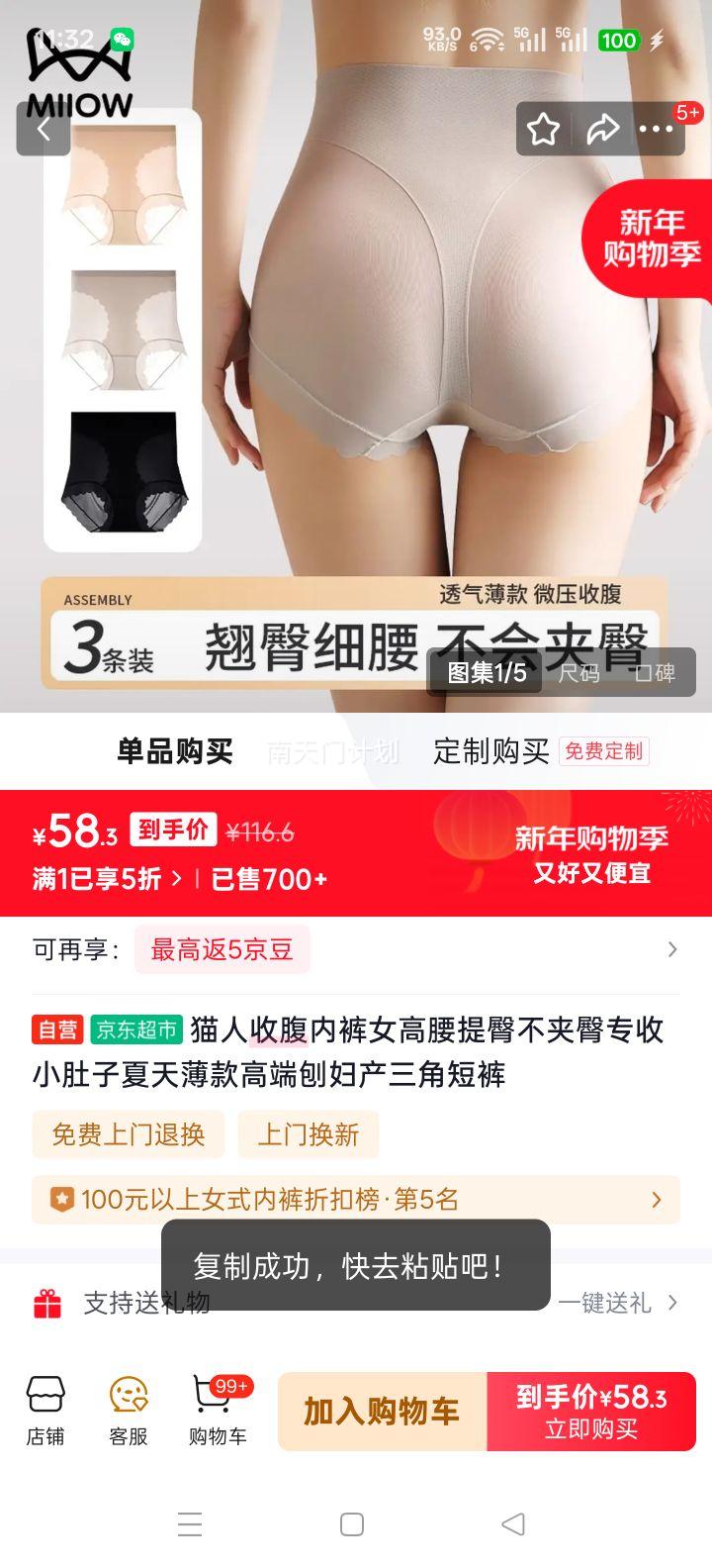 è�� ���������ո��ڿ� Ůʿ���� ר��С���� �����ٸ������Ƕ̿��Ż�֤��