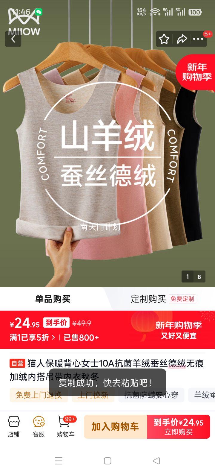 è�� 10A�������޲�˿�����޺ۼ��ޱ��� Ůʿ�ﶬ�ڴ���������Ż�֤��