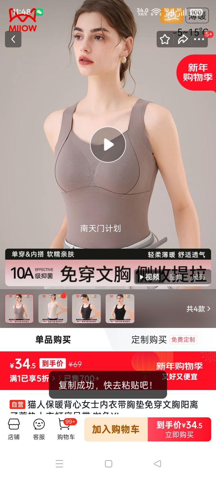 è�� ��ů����Ůʿ���´��ص��⴩���� �������������´�׵��� ��ɫ XL�Ż�֤��