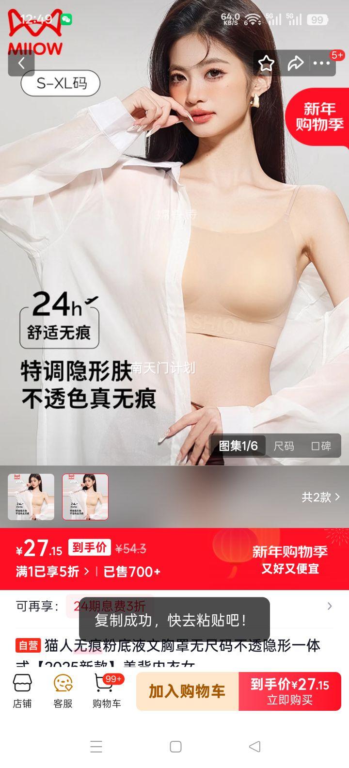 è�� �޺۷۵�Һ������ �޳��벻͸����һ��ʽ ��������Ů 2025�¿��Ż�֤��