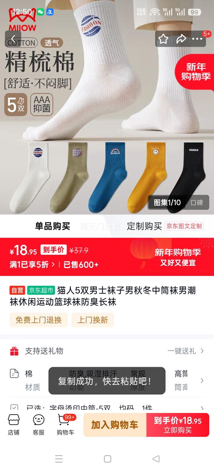 è�� Ůʿ�ﶬ��Ͳ���� ��ɫ �����˶�������Ͳ���Ż�֤��