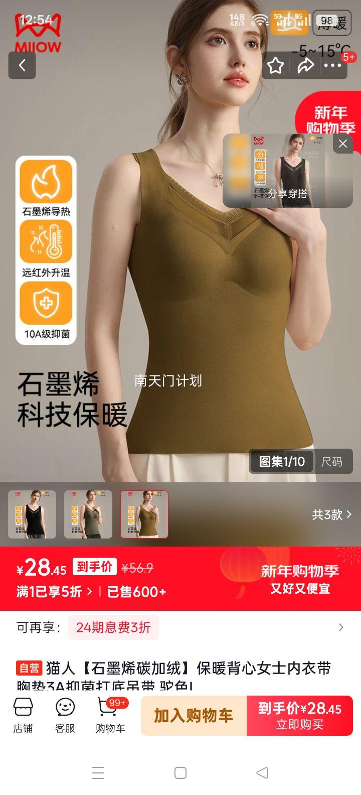 è�� ʯīϩ̼���ޱ�ů���� Ůʿ���´��ص� ��ɫL 3A�־���׵����Ż�֤��