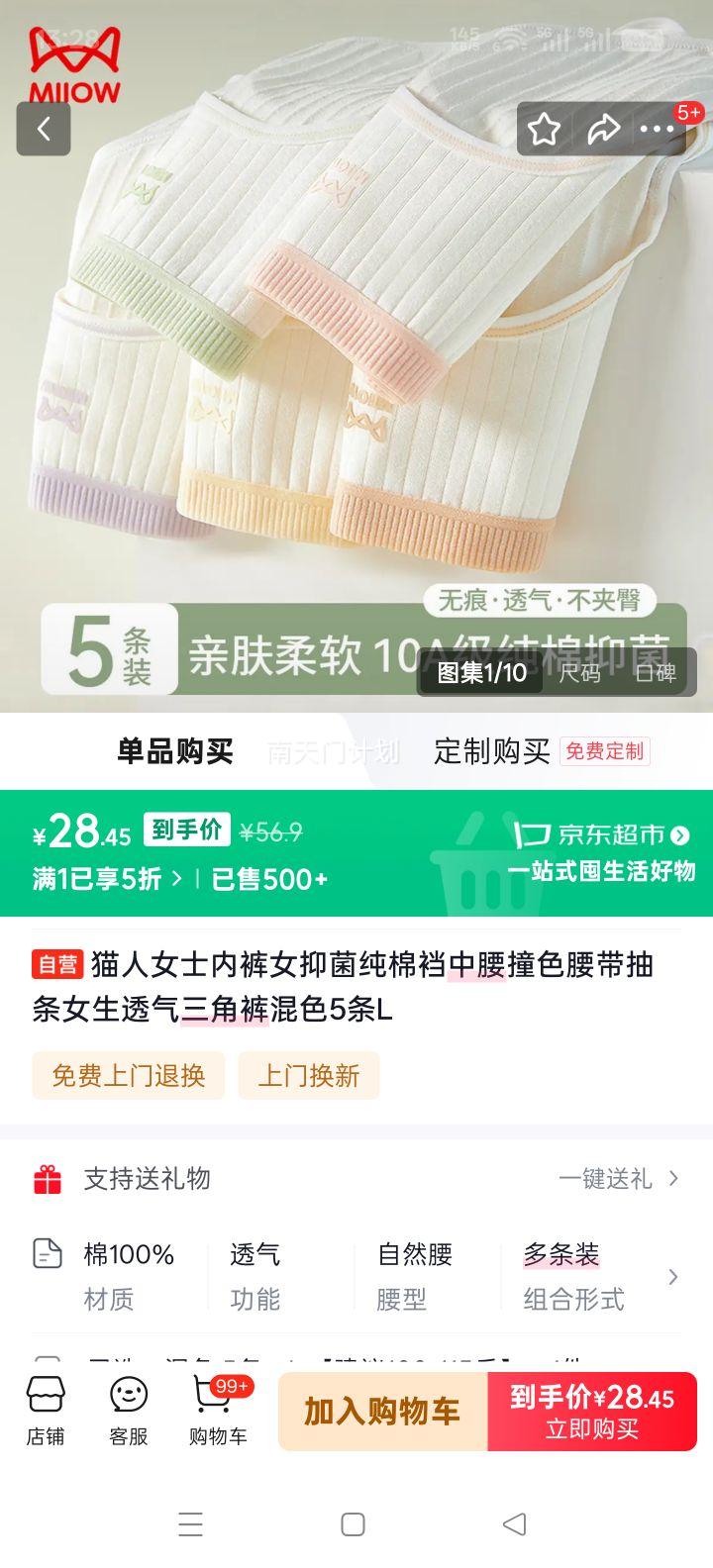 è�� Ůʿ�ڿ� ����������ײɫ�������� ͸�����ǿ� ��ɫ5�� L�Ż�֤��