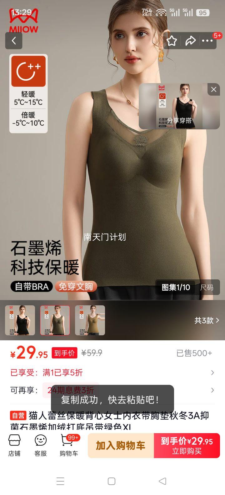 è�� ��˿��ů����Ůʿ���´��ص� �ﶬ3A�־�ʯīϩ���޴�׵��� ��ɫXL�Ż�֤��