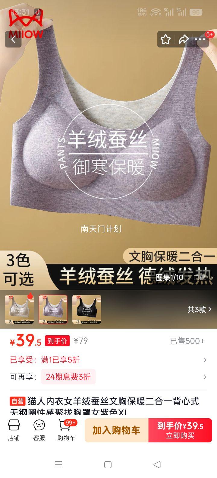 è�� ���޲�˿���� ����һ����ʽ�޸�Ȧ��£���� Ů��ɫ XL�Ż�֤��