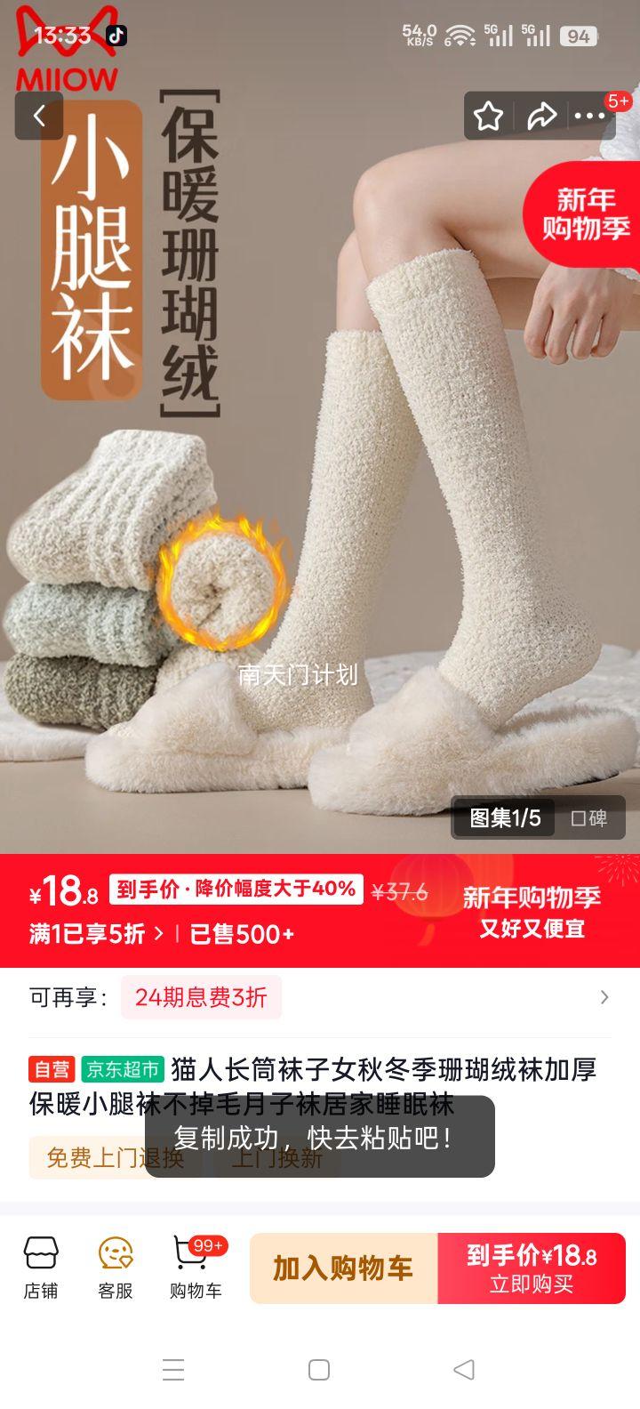 è�� ��Ͳ����Ů �ﶬ��ɺ������ �Ӻ�ůС���� ������ �Ӽ�˯�����Ż�֤��