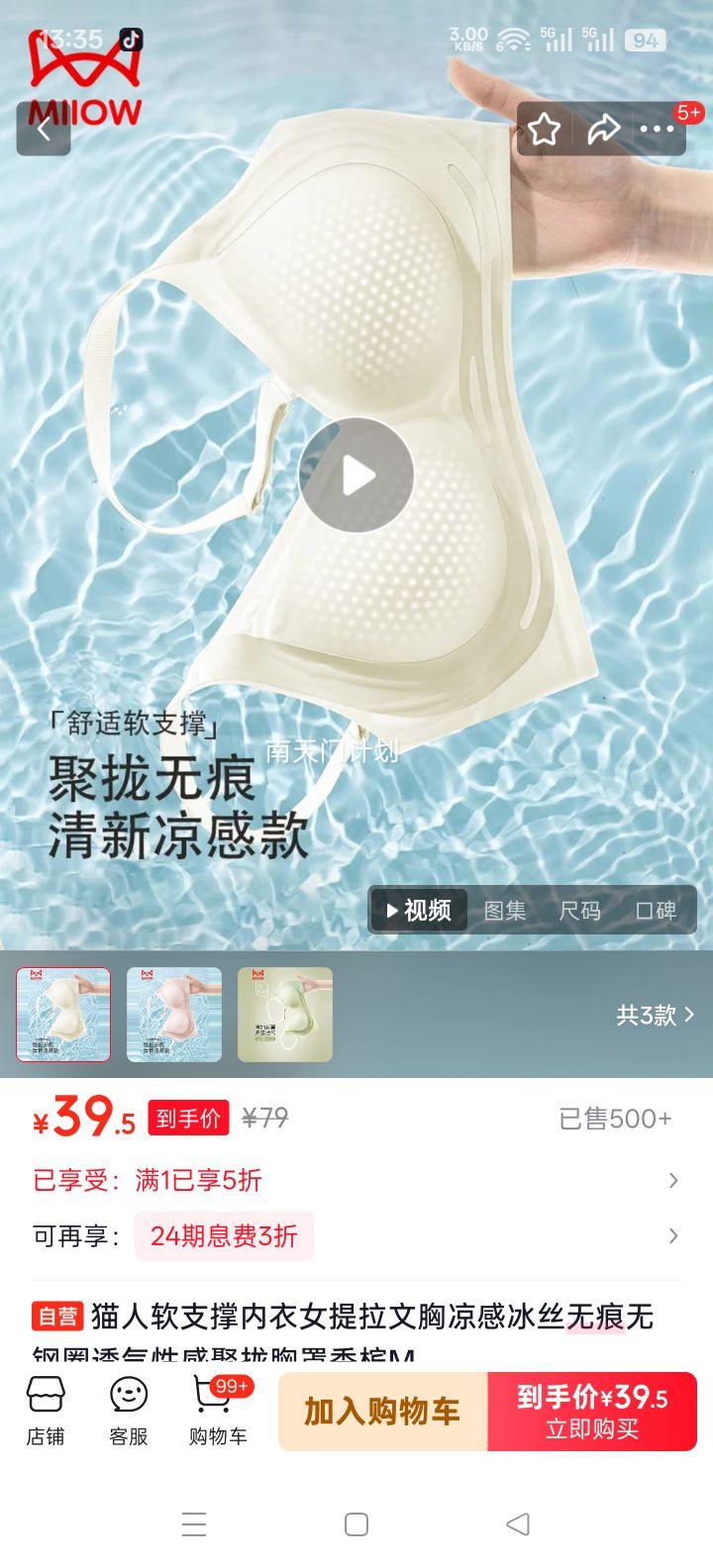 è�� ��֧������Ů�������� ����M �޺��޸�Ȧ���б�˿͸����£�Ż�֤��