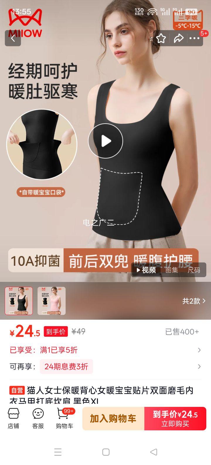 è�� Ůʿ��ů���� ů������Ƭ ˫��ĥë�������״�׿��� ��ɫ XL�Ż�֤��