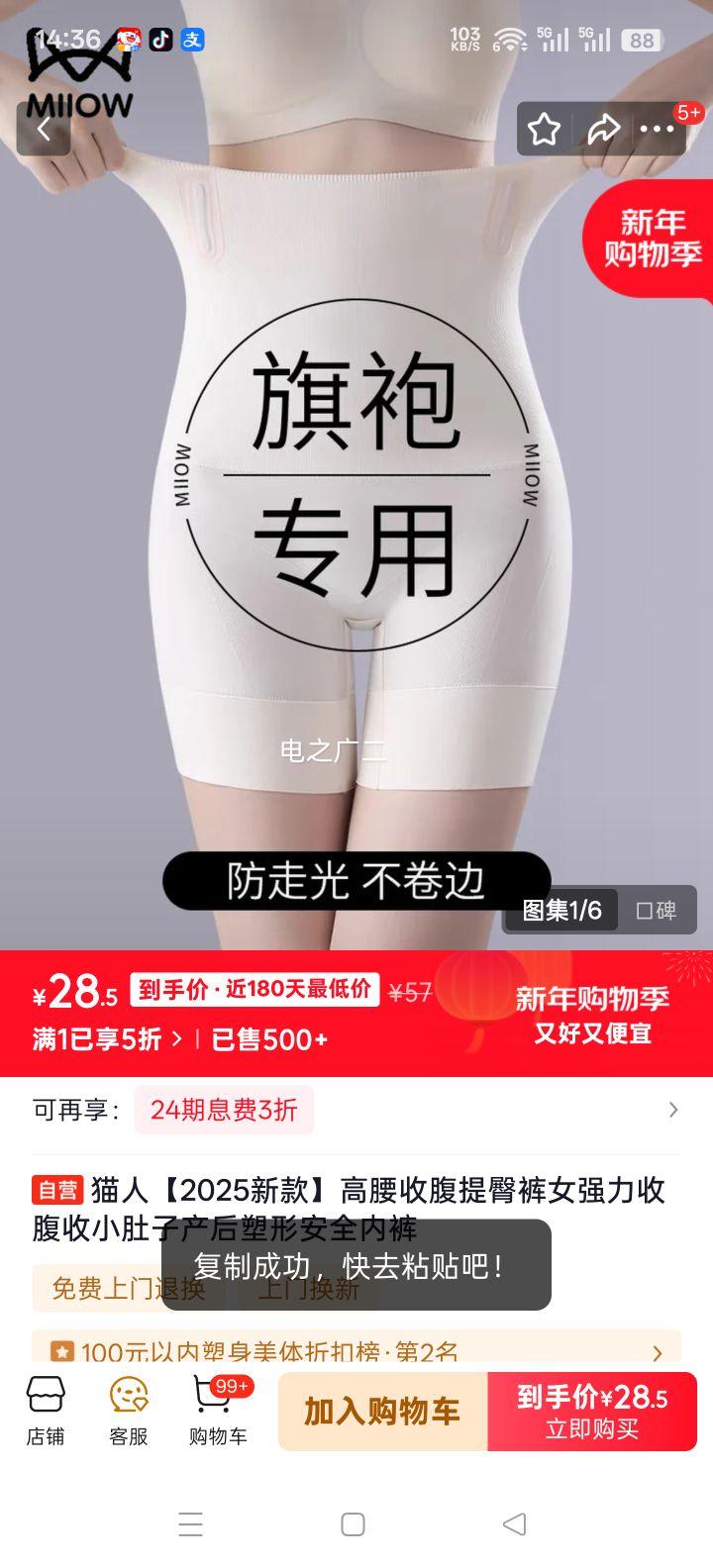 è�� �����ո����ο�Ů 2025�¿� ǿ���ո��������ΰ�ȫ�ڿ��Ż�֤��