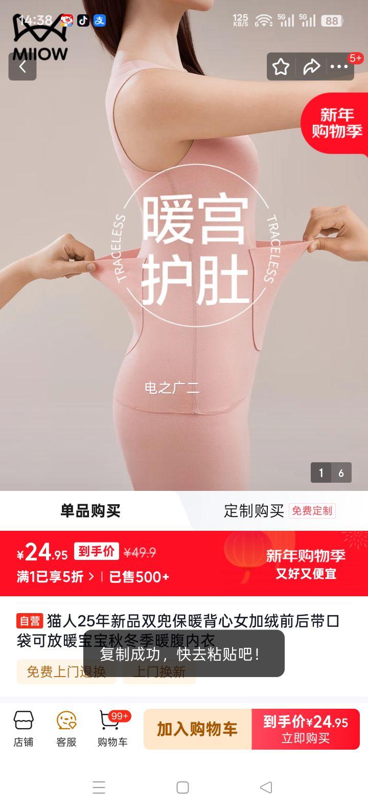 è�� ˫����ů����Ů ����ǰ����ڴ� �ɷ�ů���� �ﶬ��ů�������Ż�֤��