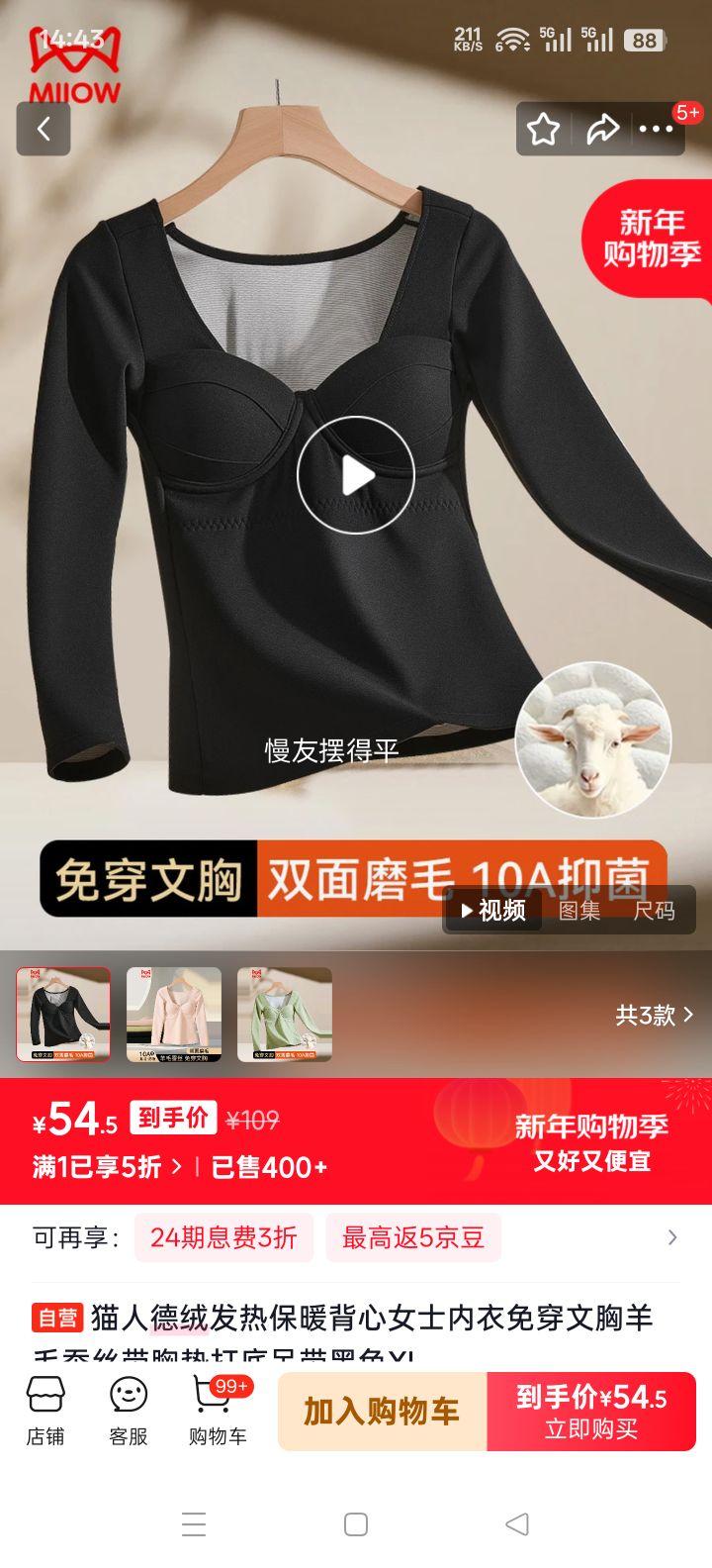 è�� ���޷��ȱ�ů���� Ůʿ���� �⴩���� ��ë��˿���ص� ��׵��� ��ɫ XL�Ż�֤��