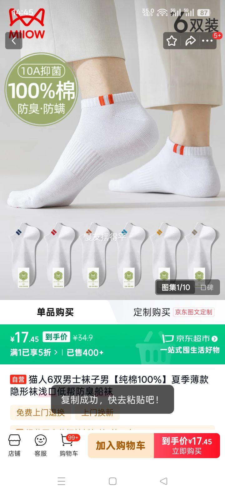 è�� ��ʿ���޴��� �ļ����������� ǳ�ڵͰ���� 6˫װ�Ż�֤��