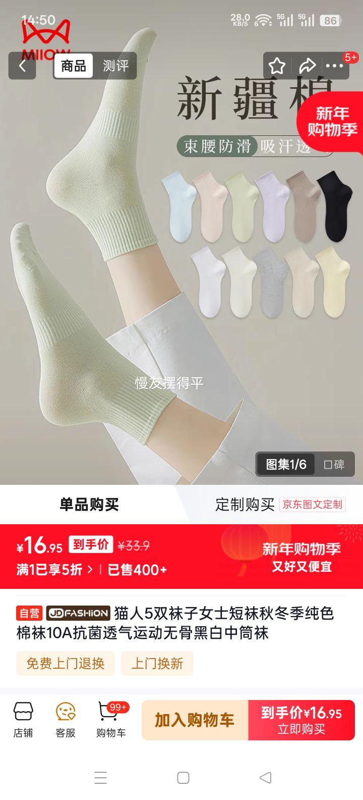 è�� Ůʿ���� �ﶬ����ɫ���� 10A����͸���˶��޹Ǻڰ���Ͳ���Ż�֤��