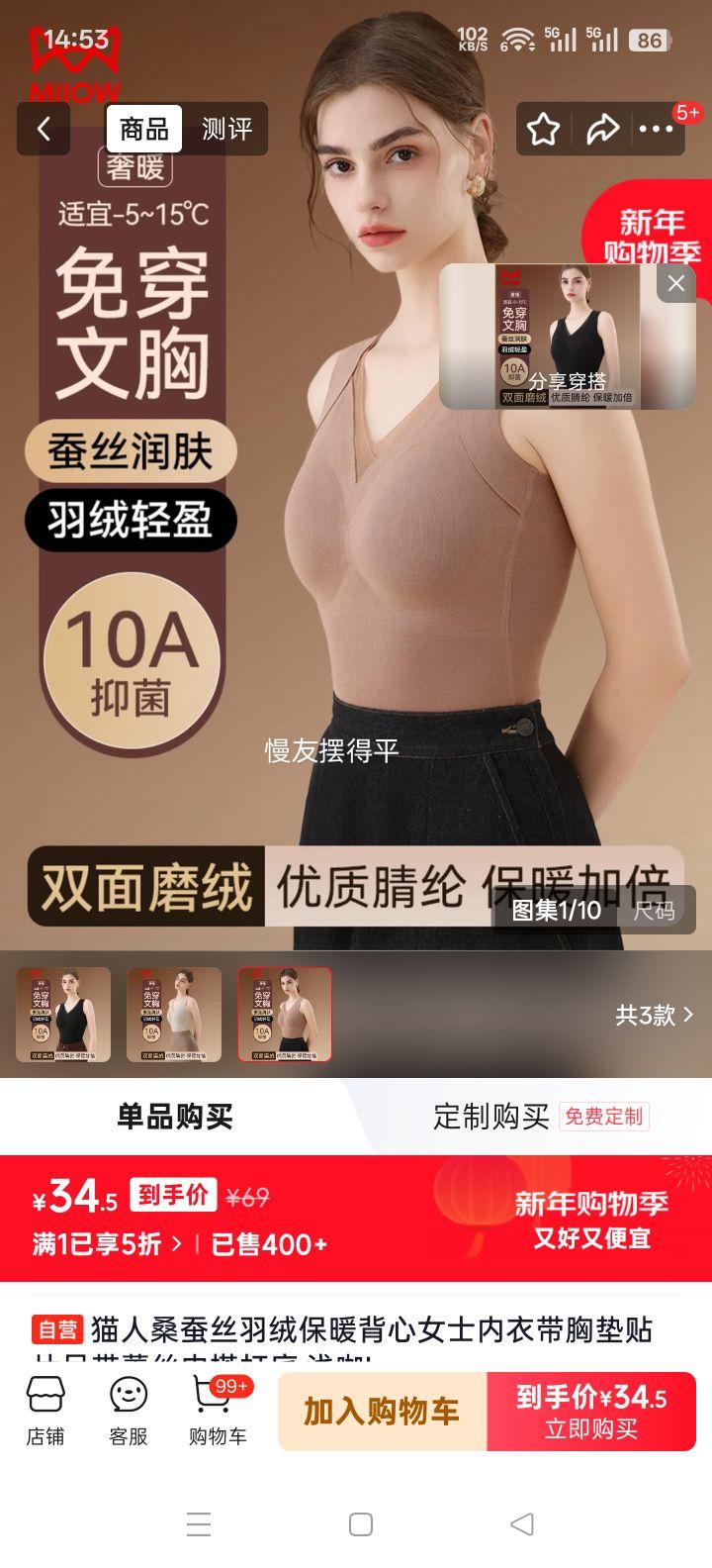 è�� ɣ��˿���ޱ�ů���� Ůʿ���´��ص���Ƭ������˿�ڴ��� ǳ�� L�Ż�֤��