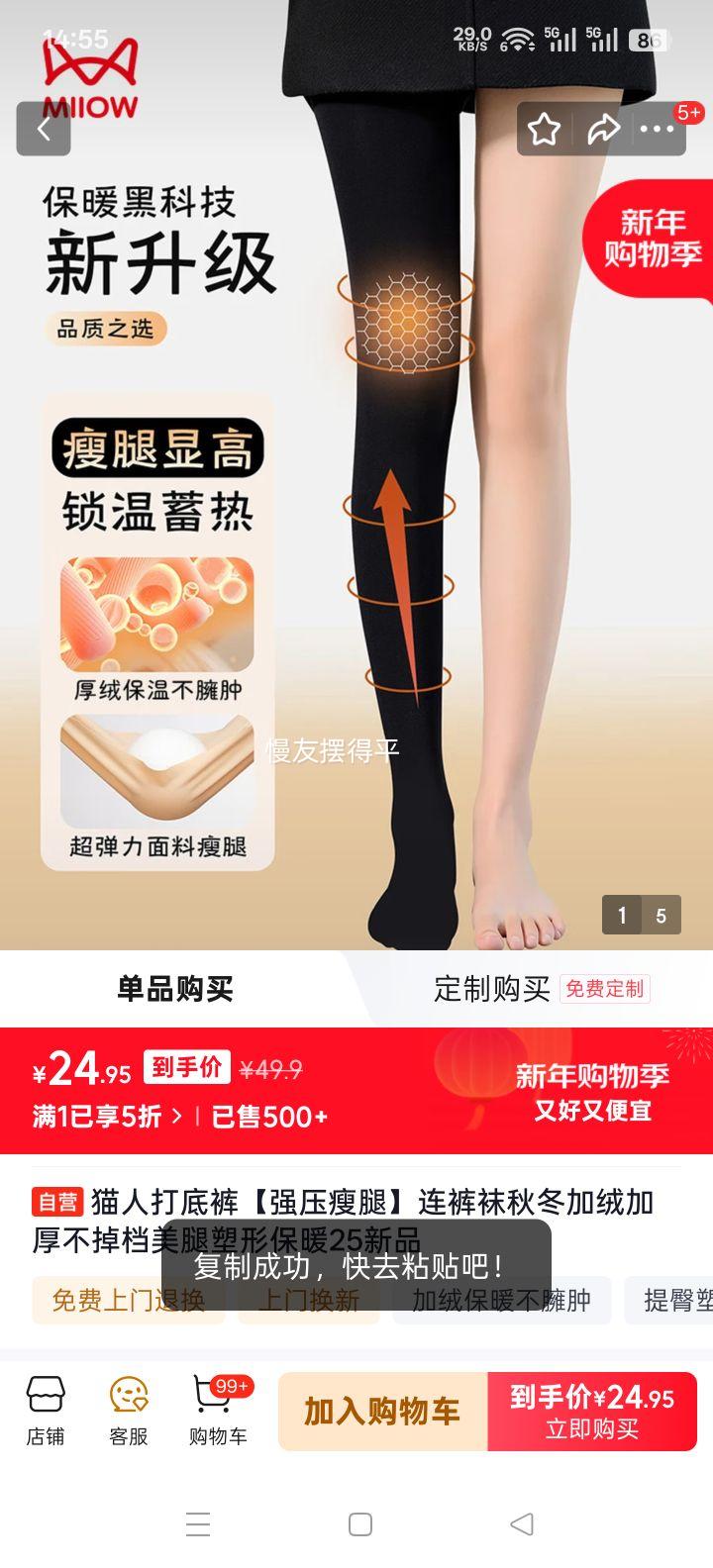 è�� ��׿� ǿѹ���� ������ �ﶬ���޼Ӻ� ������ �������α�ů 25��Ʒ�Ż�֤��