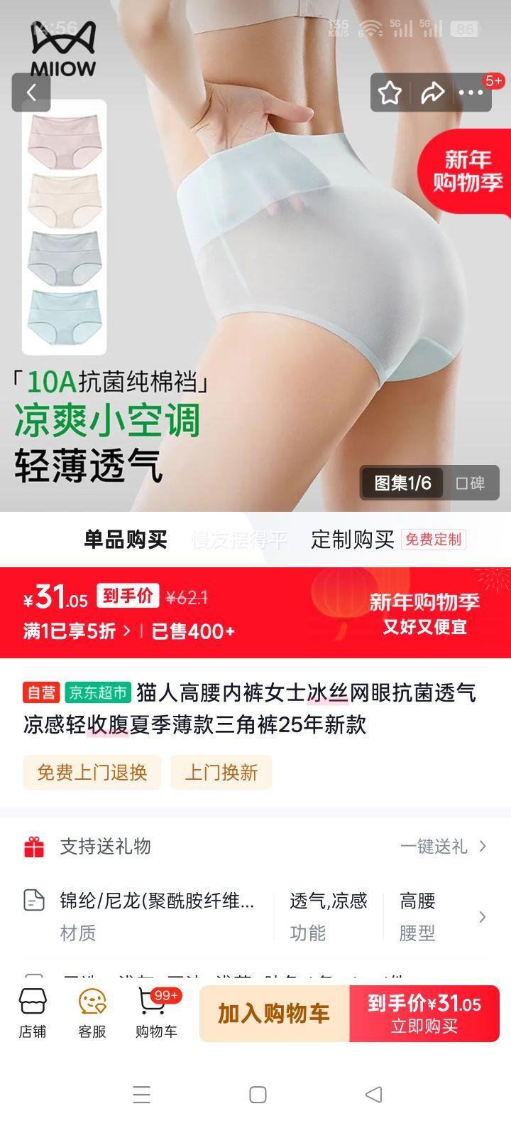 è�� ������˿���ۿ���͸���������ո����ǿ� Ůʿ�ļ����� 25���¿��Ż�֤��