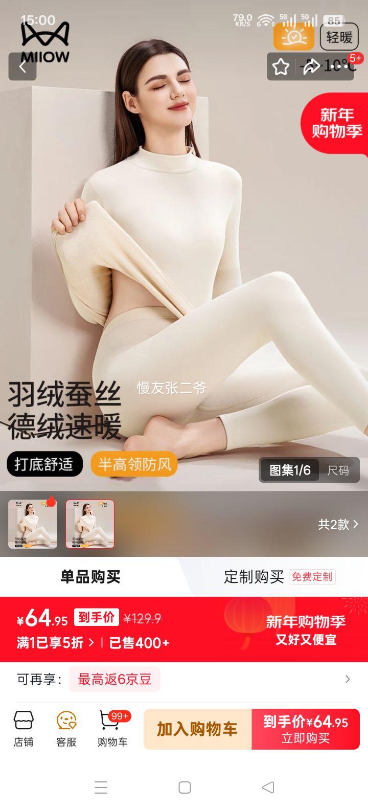 è�� �������������װ �и��� Ů�� ���޲�˿����� ����25����Ʒ�Ż�֤��