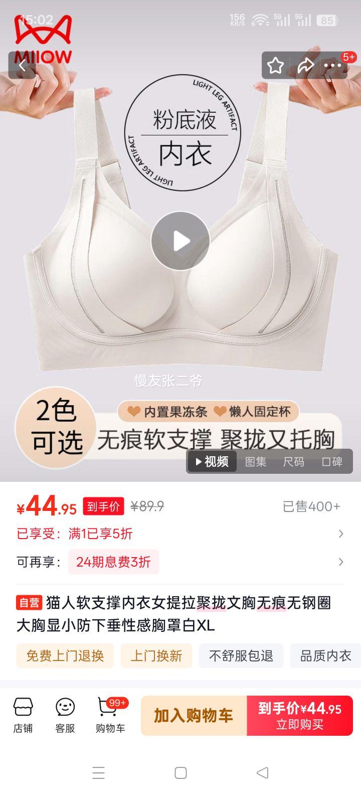 è�� ��֧������Ů������£���� �޺��޸�Ȧ ������С���´� �� XL�Ż�֤��