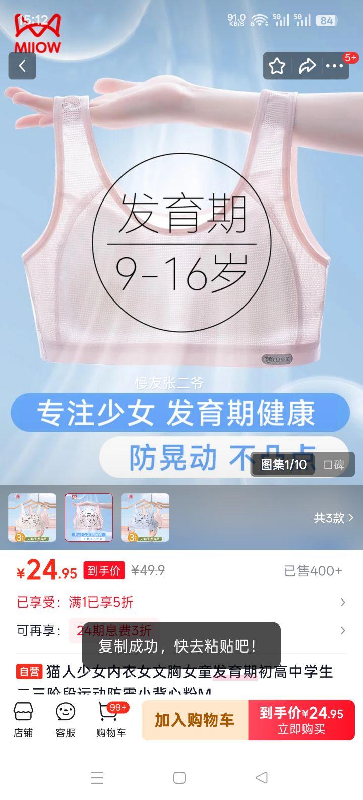 è�� ��Ů�������� Ůͯ�����ڳ�����ѧ�� �����׶��˶�����С���� ��M�Ż�֤��