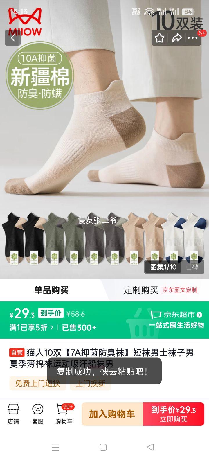 è�� 7A�־������� ��ʿ���� �ļ������˶��������� 10˫�Ż�֤��